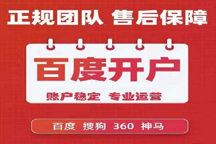 百度SEM推广的ROI提升方法及案例分享