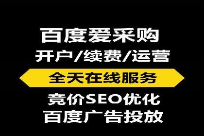 精准营销的秘诀：百度竞价广告的投放策略与效果