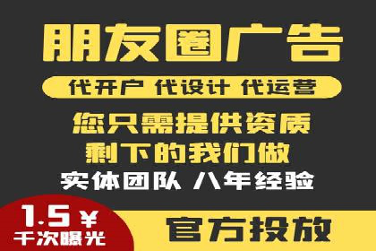 短视频平台的SEM营销推广策略及效果