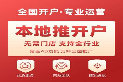 百度联盟推广案例：中小企业的网络营销秘诀